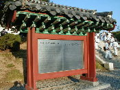 Historic marker tells story of Yongnam Che Il-Kwan gate